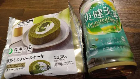 あおいのブログ 【お礼日記】GEMのリピート様♡