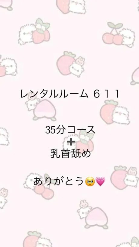 体験入店 ほむら3年H組
