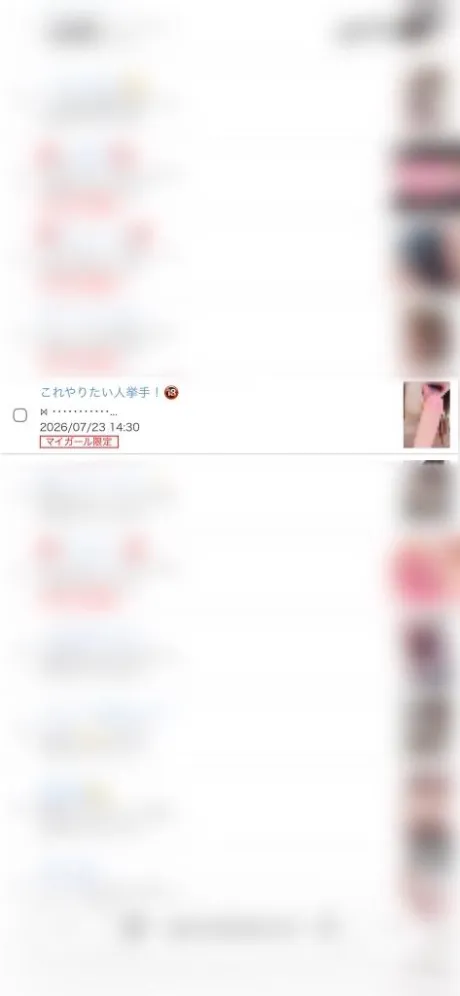 載りました~♡♡