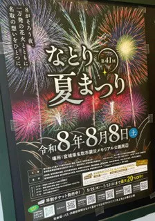 みか 奥様仙台人妻セレブリティー
