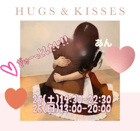 明日から出勤❣️😍/あん　奥様