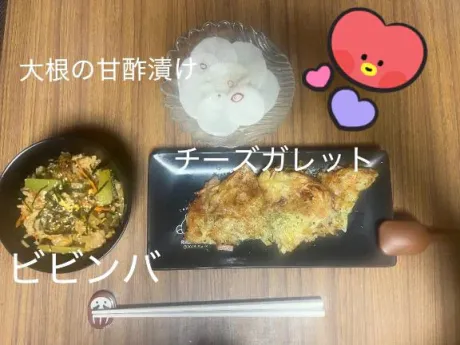 愛（あい）のブログ 夜ご飯Now🩷