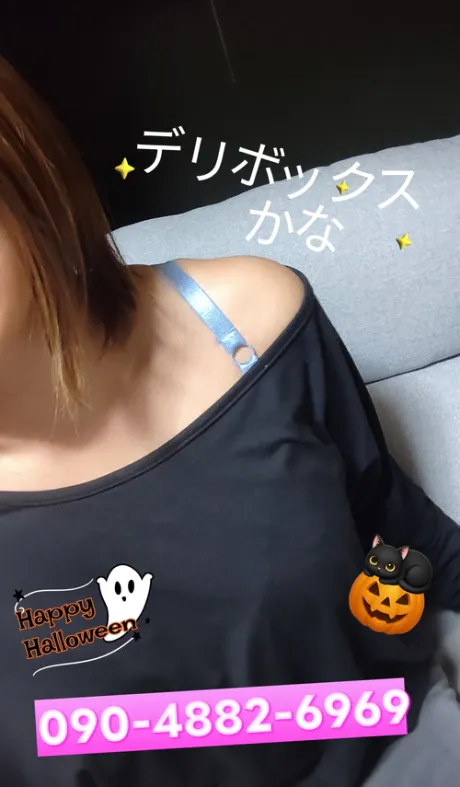 かな(喘ぐ！潮吹く！の超淫乱ドM)デリボックス