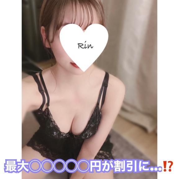 5/10(土)限定💘割引イベント🐱