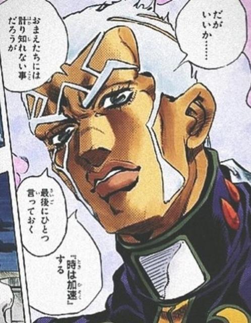 時が加速するッ！？