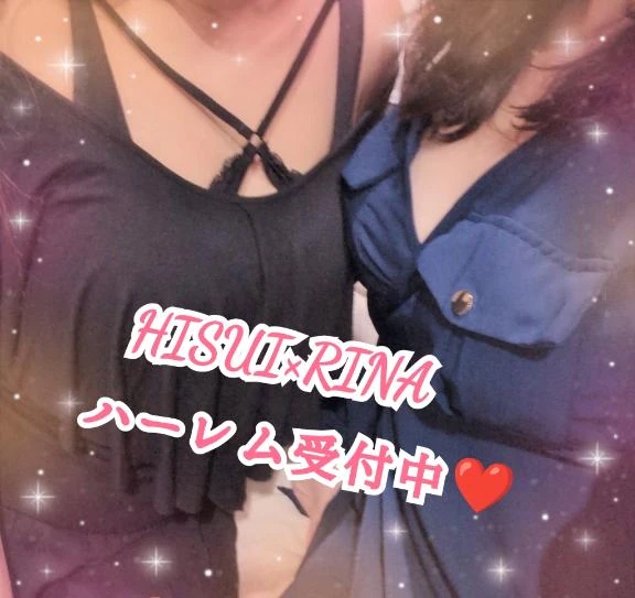 ハーレムにいけます💗