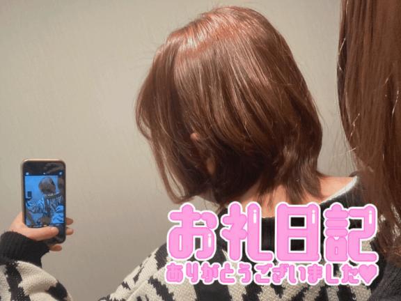 【お礼💌】オリエンタルホテル33号室のお兄様❣️