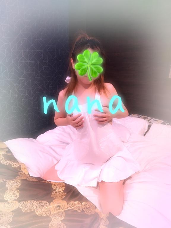 ネット予約がお得!