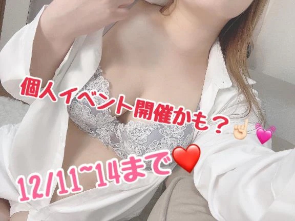 【⚠️見てね⚠️】企画考案☝🏻💓