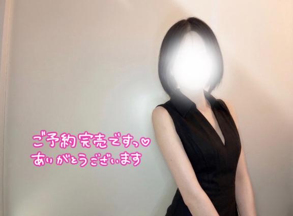 ありがとうございます❤️