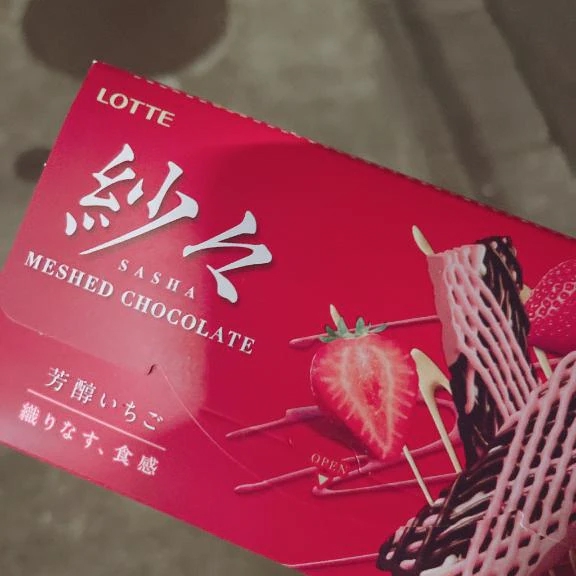 ありす宮城♂風俗の神様　仙台店