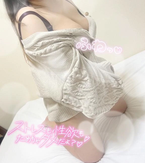 出勤してまーす♡