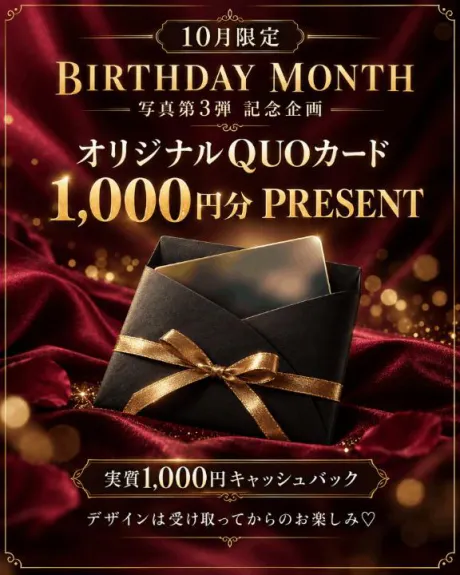 しき　奥様のブログ 🌹10月は感謝月間(ㅅ´꒳` )