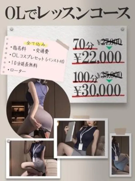 カノンプライベートレッスン