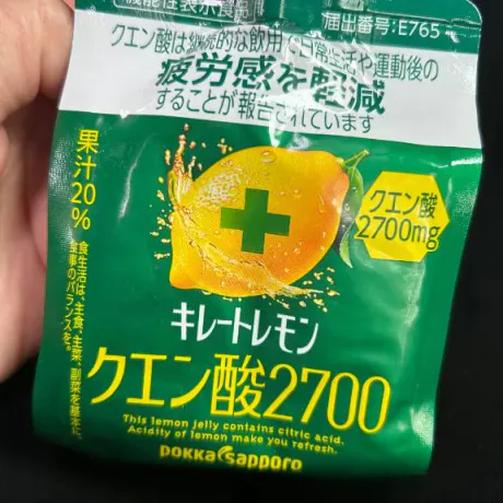 みやびのブログ 到着❣️❣️