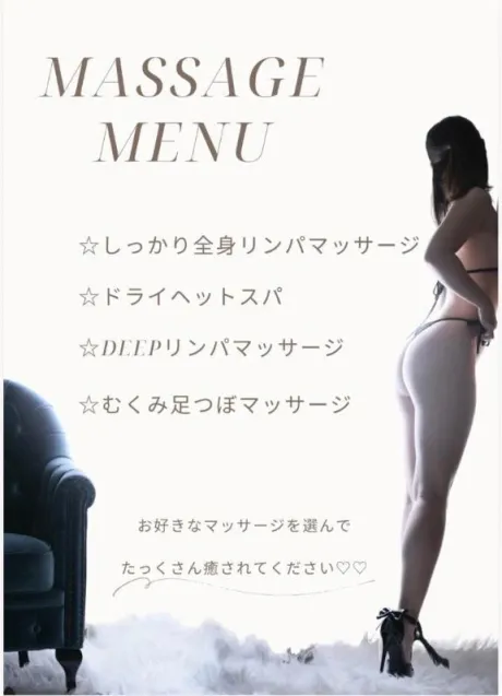 どんな？？/ひかり