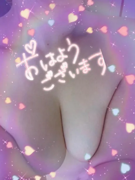 おはよ💕💕💦💦💦/ふゆこ