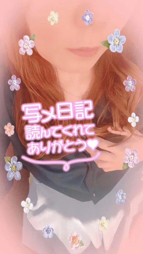 えれな奥様メモリアル