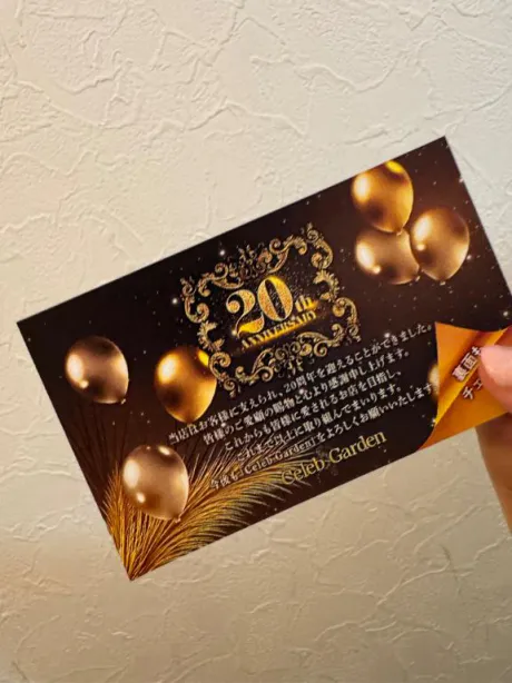 チケット配布イベント！/サリア