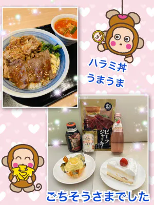よしえ 奥様仙台人妻セレブリティー