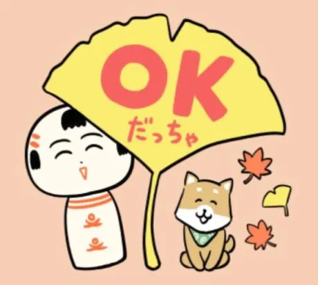【定期】自宅派遣について
