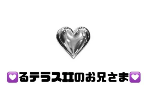 りぜDeliysCure仙台