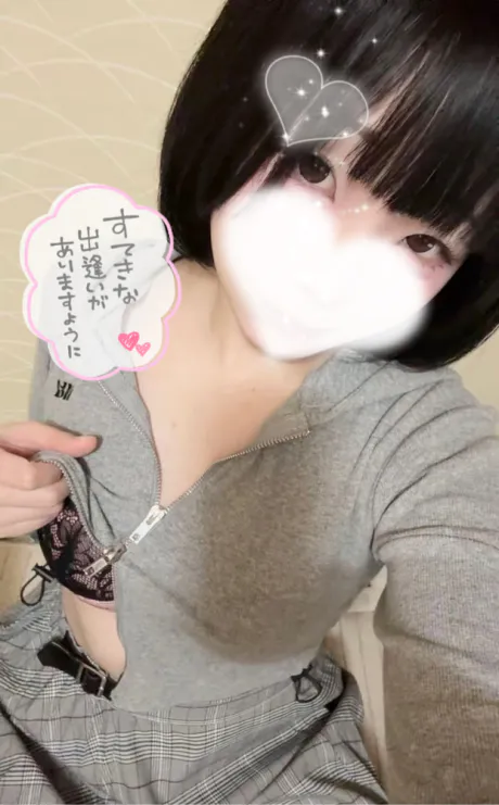 チラ見せっ？ 🤍/おと