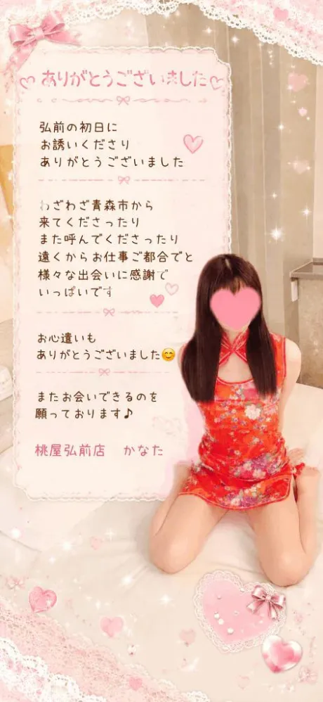 おはようございます✨✨