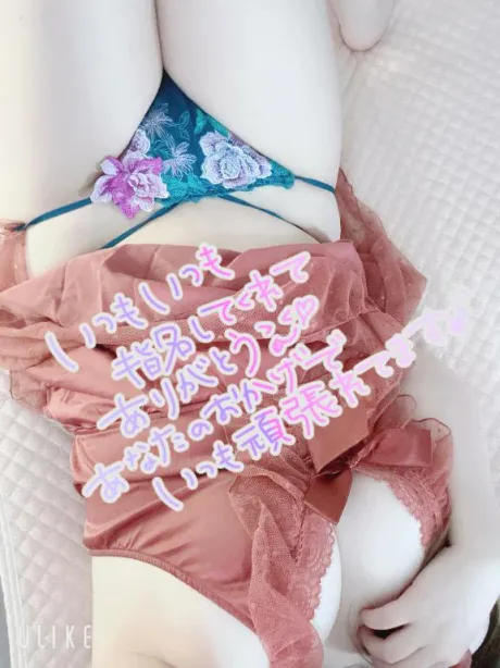 ありがとう✨🥰❗️/ひなこ