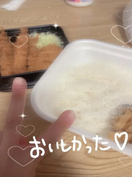 ゆか宮城♂風俗の神様　仙台店