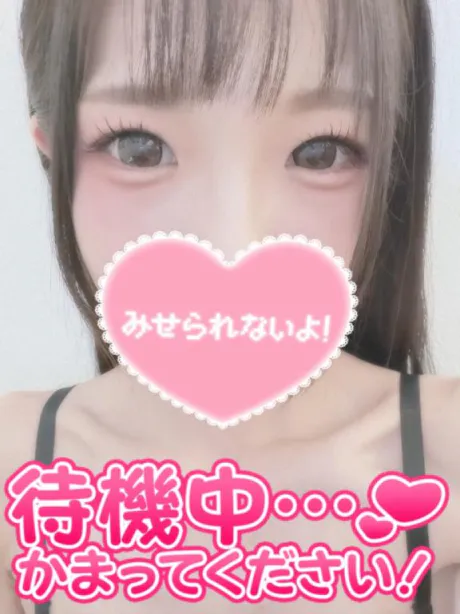 ナギセレブガーデン