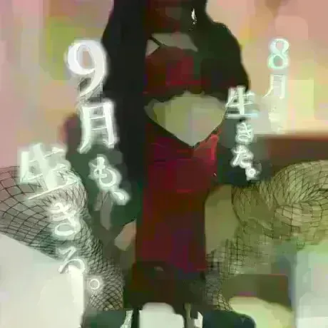 出勤‼️/カオン