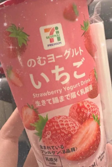 こはるすごいエステ　仙台店