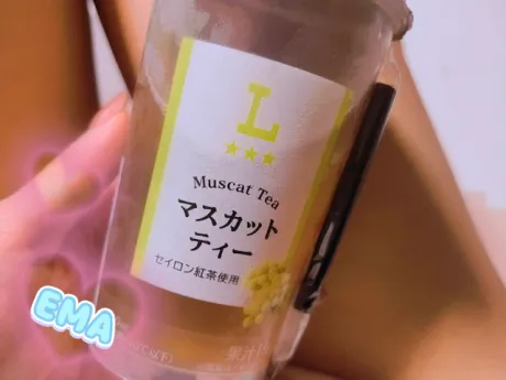 おやすみなさい
