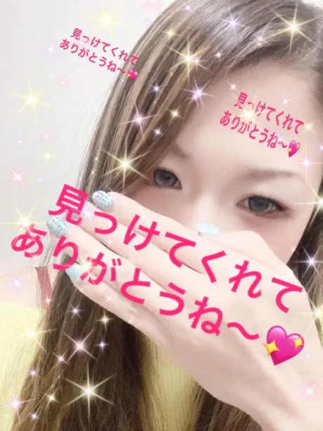 涼子～りょうこ～のブログ お礼日記💖