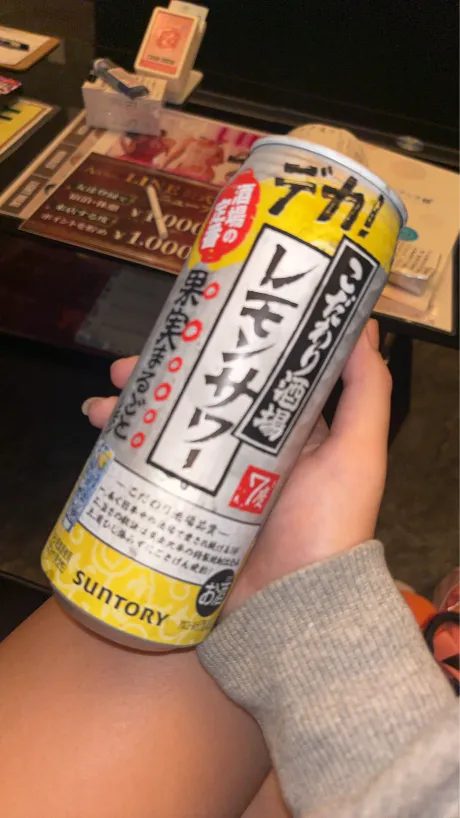 みくのブログ イオの90分のお客様へ
