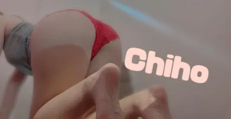 チホセレブガーデン