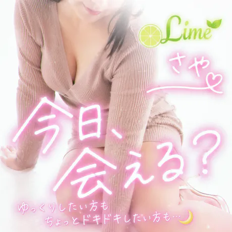 今月残り2日！/サヤ【青森】新人