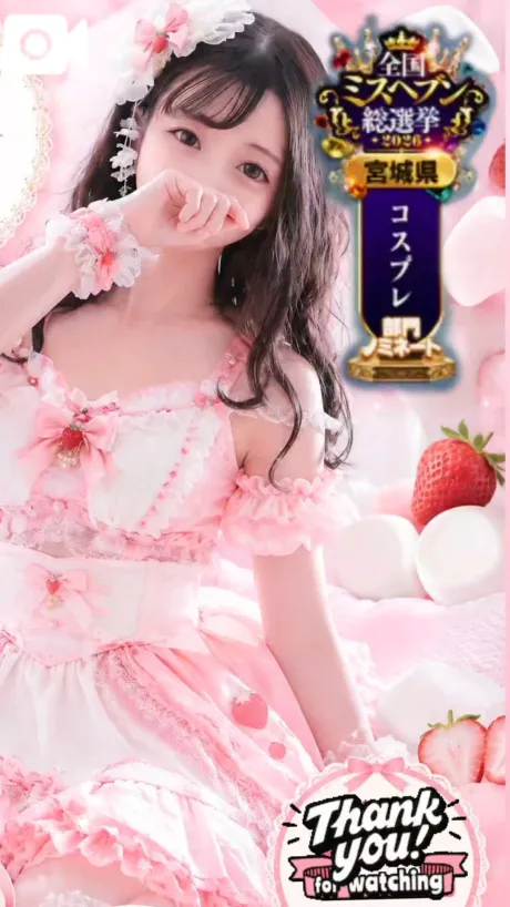 【🎀💐*·21日♡🈵inお礼·*💐🎀】