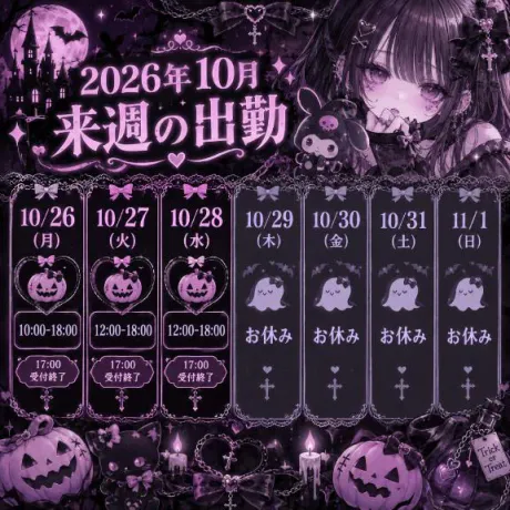 もえ白いぽっちゃりさん-仙台店-