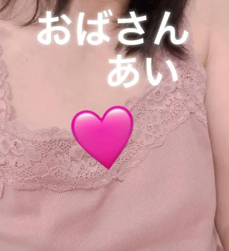 あいおばさんの店　FC　古川店