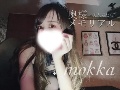 モカ【最高峰“選ばれし存在”】セレブガーデン