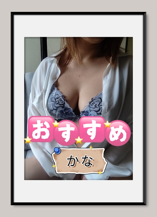 お礼💞
