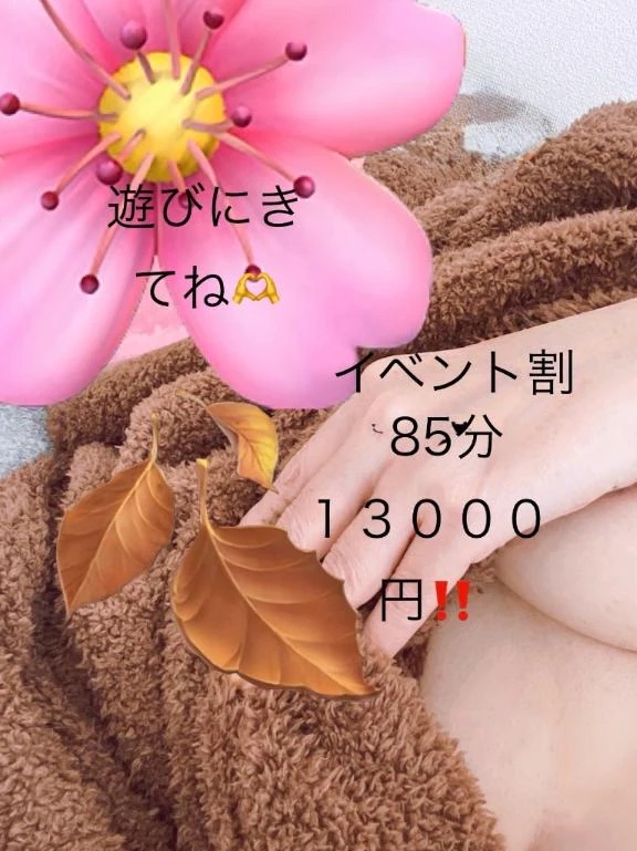 - ̗̀  お得🉐   ̖́-情報第２弾- ̗̀