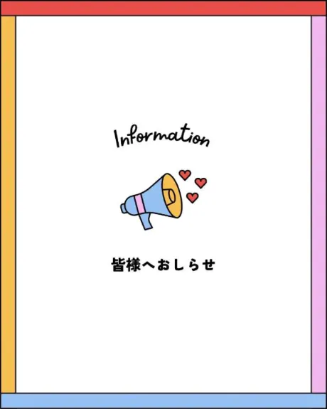 お久し振りです🌸