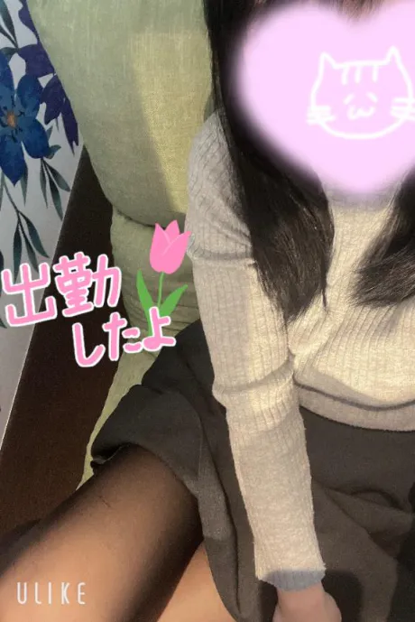 出勤しました♡/あいか
