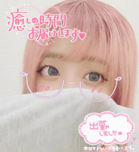 ふうなのブログ 出勤しました～‼️
