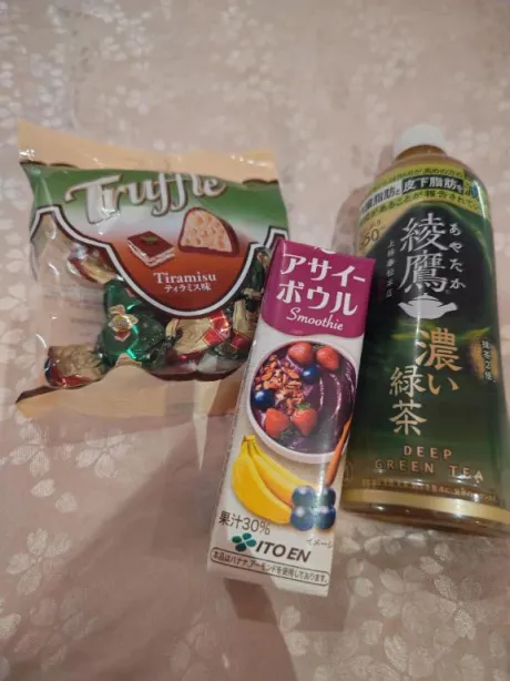 ルイ奥様生レンタル-古川店-