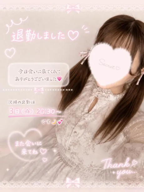 アイリTWO×TOP-ツートップ-