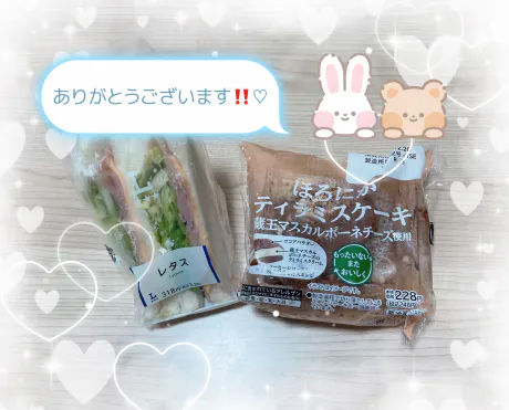 青森大釈迦 メルちゃん１８歳ANON-アノン